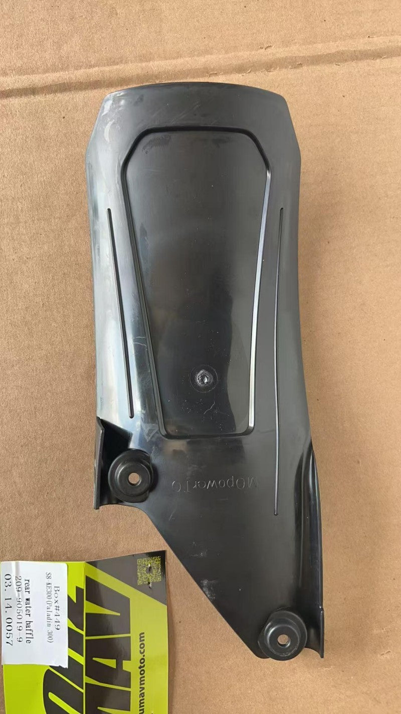 Rear Water Baffle