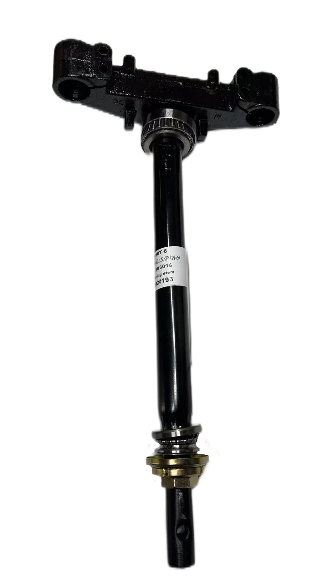 Steering Stem