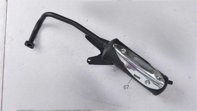 Muffler