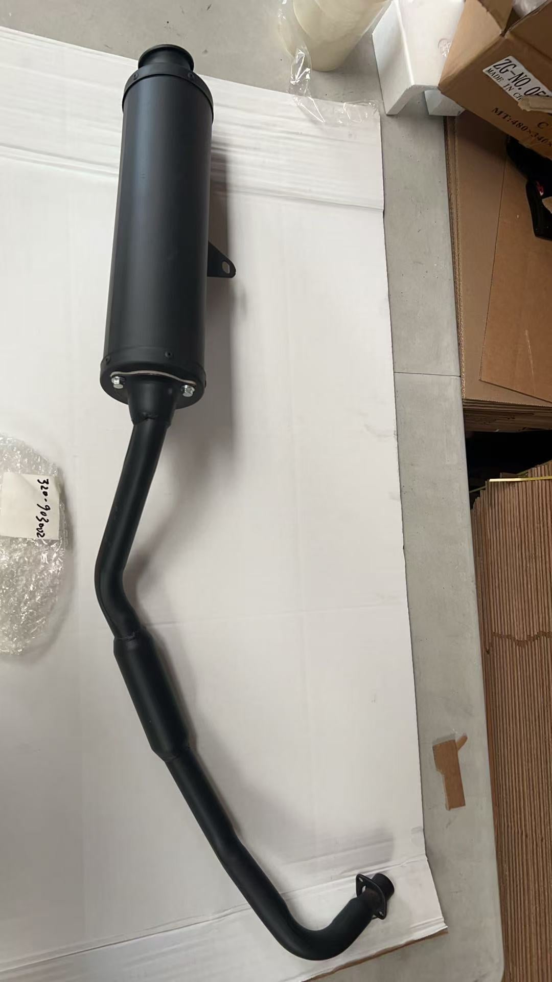 Muffler